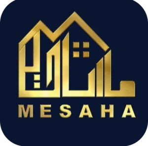 مساحه عقارات اليمن