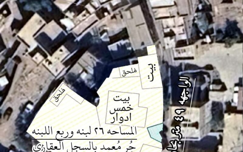 ٢٦ لبنه صنعاء التحرير بير العزب حارة الصياد