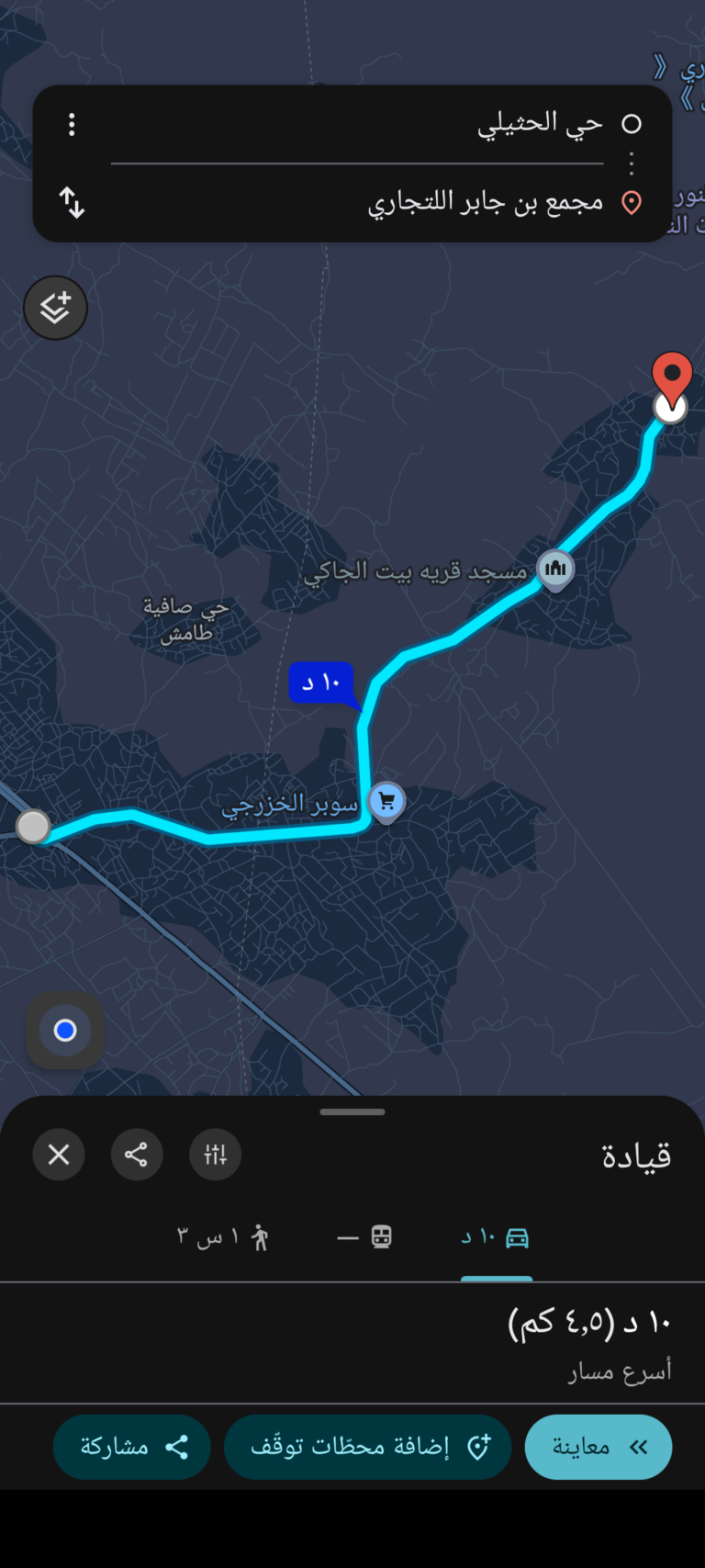 صورة 2